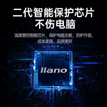 绿巨能（llano）联想ThinkPad笔记本电池 T430 T530i SL430 T520 L412 L430 W530 42T4733 9芯8400mAh高容量