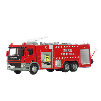 凯迪威 工程汽车模型 1:50合金水罐消防车灭火车原厂仿真汽车儿童玩具 男孩 625013