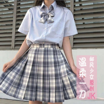 jk制服格裙日系合集套装学院风夏季学生闺蜜装班服水手服ll 【温柔一