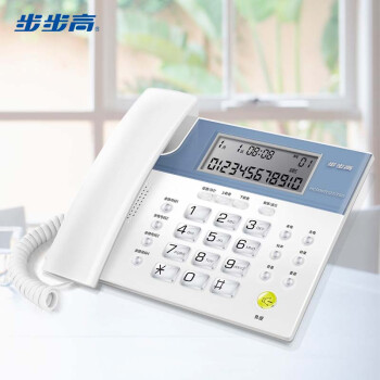 步步高（BBK）电话机座机 固定电话 办公家用 免电池 4组一键拨号 HCD122象牙白