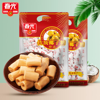 春光海南特产 传统特浓椰子硬糖 250克*2袋 水果糖喜糖糖果休闲零食