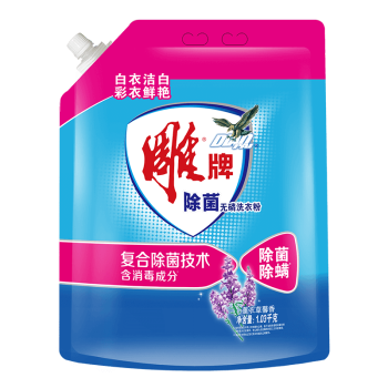 雕牌 除菌无磷洗衣粉1.03kg 薰衣草香 除菌率99% 有效除菌 轻松去渍