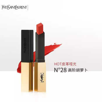 圣罗兰 ysl ysl小金条28号