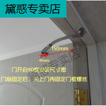 房门限位器平开门定位防风折叠拉杆外推外开内开窗户柜门防撞固定