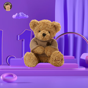 脚印毛衣泰迪熊40cm布娃娃公仔毛绒玩具玩偶女孩生日情人节礼物