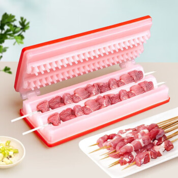 尚烤佳 穿串器 烧烤签烧烤穿肉器  烤肉穿串盒 烧烤配件