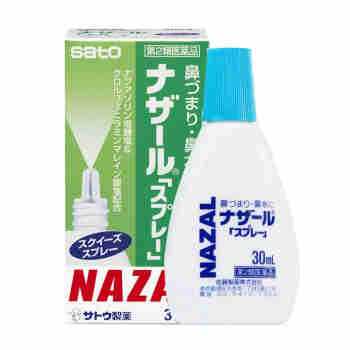 日本Sato佐藤鼻炎喷剂喷雾药过敏性鼻子喷鼻水 绿色薄荷味一瓶装