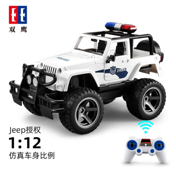 DOUBLE E双鹰遥控警车Jeep警务车汽车玩具车 男孩儿童情人节礼物