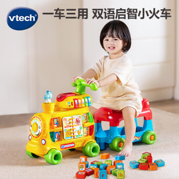 伟易达（Vtech）儿童玩具车1-3岁 多功能学习火车 中英早教学步车 男女孩生日礼物