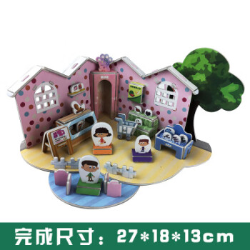 2021新款儿童玩具3d泡沫立体拼图纸质建筑模型三岁男宝宝手工房子拼插