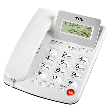 TCL 电话机座机 固定电话 办公家用 来电显示 大音量 大按键 HCD868(165)TSD (雅致白)