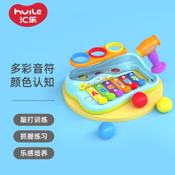 汇乐玩具 手敲琴电子琴儿童玩具0-1-3岁婴幼儿宝宝玩具早教玩具新年礼物