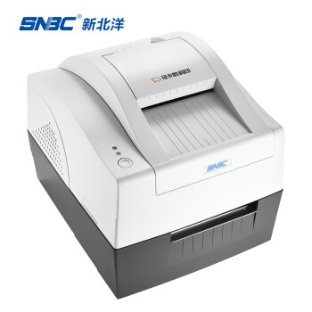 新北洋（SNBC）BST-2008E 证卡双面扫描打印复印一体机