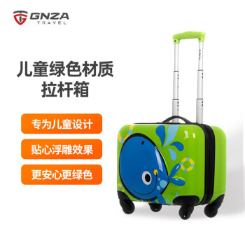银座（GNZA）高颜值儿童行李箱拉杆箱 学生旅行箱L-1505-1 18英寸绿色