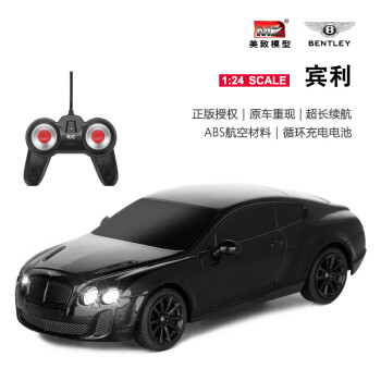 美致模型（MZ）遥控汽车1:24宾利漂移跑车GT Supersport儿童玩具车仿真赛车儿童玩具 黑色
