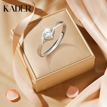 卡蒂罗（KADER）925银戒指女开口戒子仿钻戒结婚求婚生日纪念日礼物送女友老婆