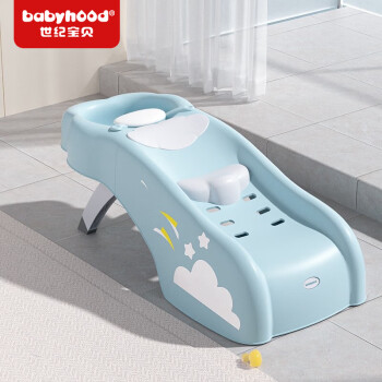 世纪宝贝（babyhood）儿童洗头躺椅 宝宝洗澡神器 可折叠家用洗头发床 可坐躺 214蓝色