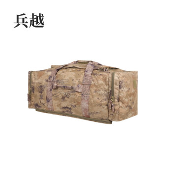 兵越 星空前运被装袋 后留袋 大容量耐磨手提包 星空迷彩前运包