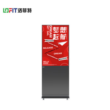 洛菲特（LOFIT）49英寸立式落地广告机 智能网络数字标牌 多媒体分屏播放显示器 免费安装 （LFT490M-DL1）