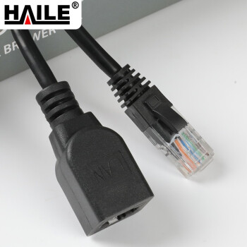 海乐（Haile）RJ45网线延长线 超五类网线网口接头延长器 千兆网络宽带接口连接线 3米 HT-202H-3M