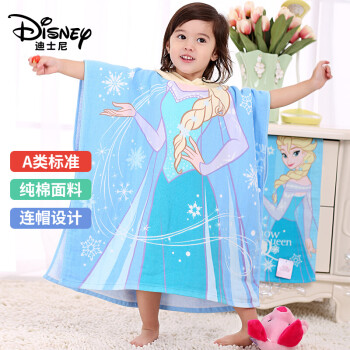 迪士尼（Disney）儿童连帽浴巾A类纯棉纱布婴儿宝宝斗篷披风柔软冰雪奇缘60X120CM