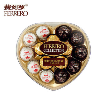 费列罗（FERRERO）臻品巧克力制品 喜糖零食伴手礼节日礼物 15粒心型礼盒装162g