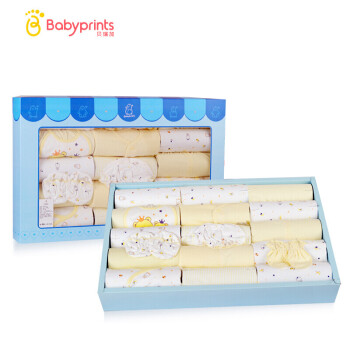 Babyprints婴儿礼盒新生儿礼物初生宝宝满月百天送礼衣服套装 21件黄小熊