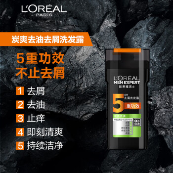 欧莱雅男士去屑洗发露(炭爽去油)200ml（新老包装随机发货）
