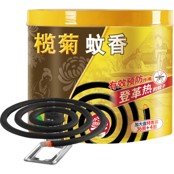 榄菊蚊香檀香型加大盘40单圈/筒 家用驱蚊黑蚊香盘式防蚊灭蚊子盘香
