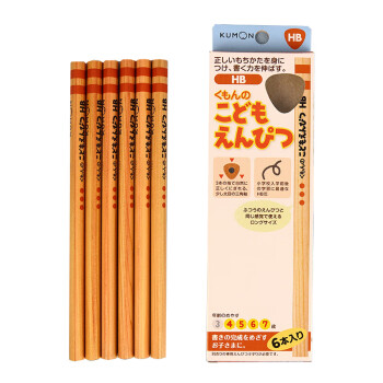 公文式文具-儿童三角矫姿铅笔HB（新版）6支装4-7岁长度17cm日本原装进口学生专用