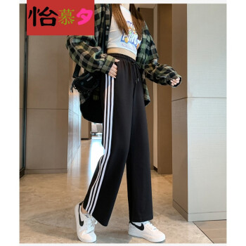 怡慕夕秋季学院风女生束脚裤女学生韩版宽松少女初中生女装高中潮流