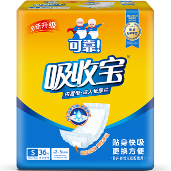 可靠（COCO）吸收宝成人纸尿片尺寸49*21cm 36片纸尿片老年人尿片产妇产褥垫