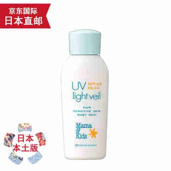 Mama&Kids【JD物流 日本直邮】Mama＆Kids(mamakids) 初生婴儿幼儿儿童 防晒霜90ml SPF23 PA++