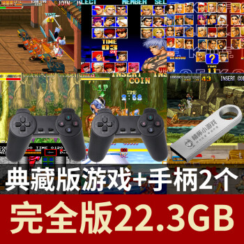 3gb【28000个游戏】 无  套餐一 中国大陆