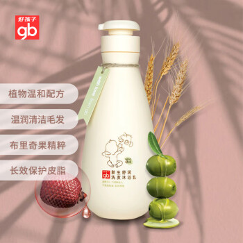 gb好孩子 婴儿洗发沐浴二合一 儿童洗发沐浴露（新生舒润）200ml