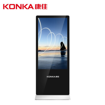 康佳（KONKA）49英寸 SA49F 落地广告机一体机数字标牌高清网络安卓液晶显示屏