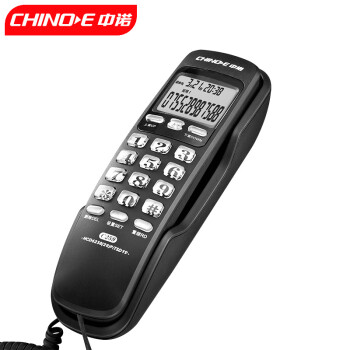 中诺电话机座机固定电话来电显示桌壁两用免电池有线板机坐机C259黑色办公伴侣