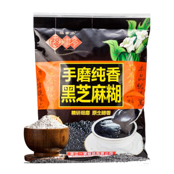 福事多营养早餐谷物冲饮 手磨纯香黑芝麻糊480g 即食40g*12袋送礼礼品