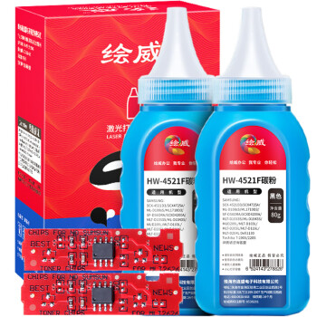 绘威MLT-D116L/MLT-D116S碳粉墨粉2支装+芯片（适用三星SL-M2676N M2825 M2826 M2876 2626 2625 M2875FD)