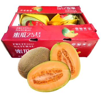海南哈密瓜小蜜25号新鲜水果海沙蜜瓜16-17斤整箱礼盒装顺丰 16-17斤