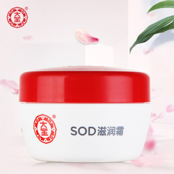 大宝sod滋润霜50g(面霜男女 补水保湿霜 长效滋润)