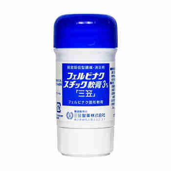 日本三笠（ZENOL）镇痛膏涂抹膏止痛肩颈腰间盘突颈椎腰椎痛跌打损伤 三笠镇痛膏40g*1支