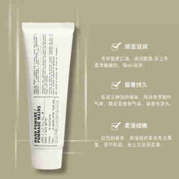 bei德玛PP霜500ml 植物韵律清爽乳液200ml