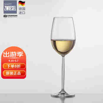 肖特圣维莎（SCHOTT ZWIESEL） 德国进口无铅水晶杯红酒杯高脚杯葡萄酒杯波尔多杯型 白葡萄酒杯 302ml 1只