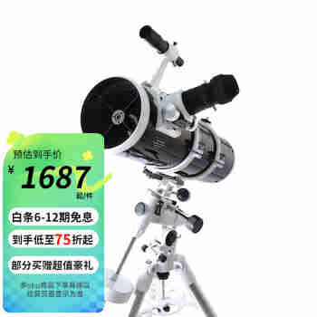 Sky-Watcher 信达小黑 150750EQ3D天文望远镜专业观星高倍高清抛物面单速铝脚 单速铝脚套餐1：官方标配版