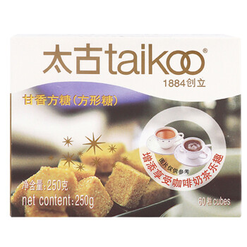 太古（taikoo）食糖咖啡糖甘香方糖（方形糖）250g 咖啡奶茶伴侣