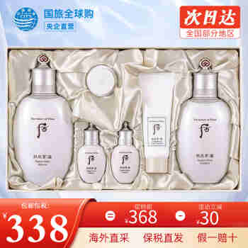后（The history of Whoo） 韩国进口后套装天气丹套盒水妍拱辰享雪玉凝礼盒女士护肤品节日 雪玉凝水乳润白6件套增量礼盒