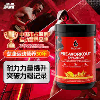 肌肉科技（MUSCLETECH）六星氮泵运动健身补剂 提升运动表现爆发力 桃芒果味60份