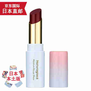 天然有机彩妆（naturaglacé）【JD物流 日本直邮】naturaglace孕期口红哺乳期唇膏天然孕妇彩妆 光泽唇膏3.5g 01S 经典红