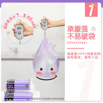 旭包鲜 日本品牌垃圾袋45cm*55cm*30只装 一次性厨房家用办公点段式增厚强韧清洁塑料袋
